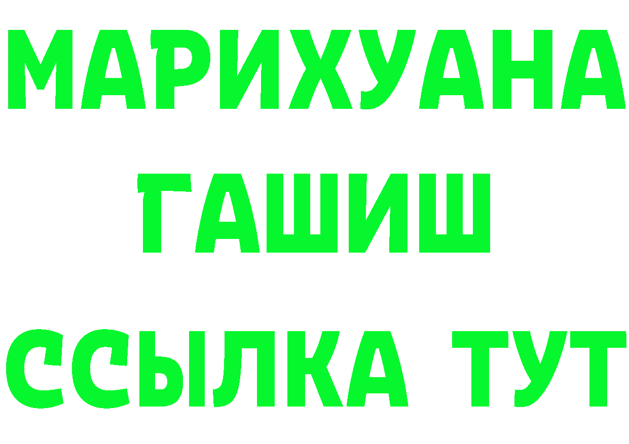 Cocaine Fish Scale зеркало мориарти hydra Канаш